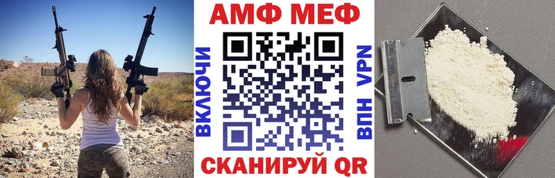 Амфетамин 98%  Евпатория 