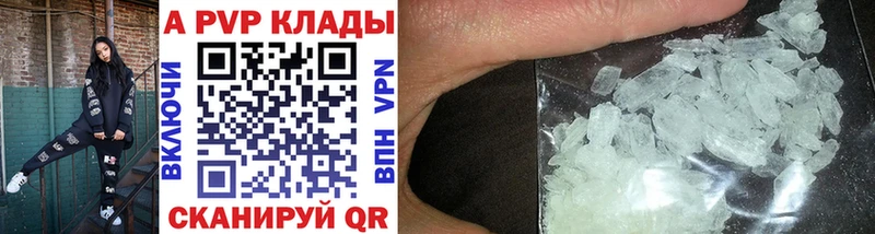 APVP VHQ  Евпатория 