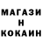 МЕТАДОН кристалл Ronald Tan