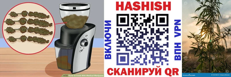 Еда ТГК конопля  blacksprut ссылка  Евпатория 