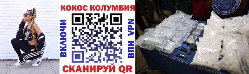 как найти Евпатория Кокаин Fish Scale