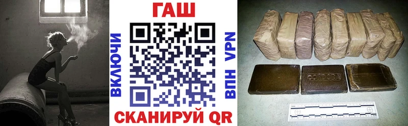 ГАШИШ убойный Евпатория