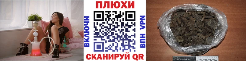 что такое наркотик  Евпатория  ГАШ индика сатива 
