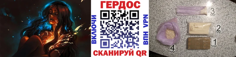 наркотики  Евпатория  ГЕРОИН белый 