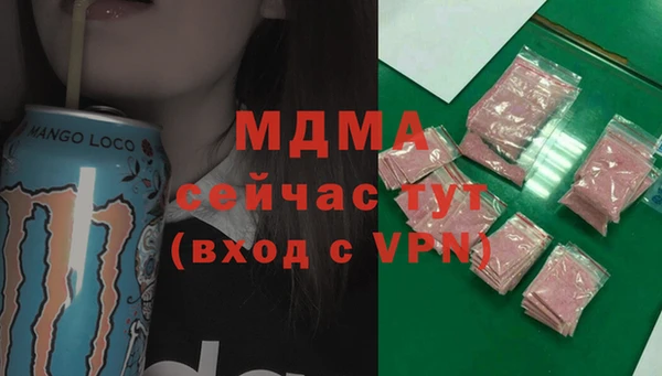 молекула духа Алексин