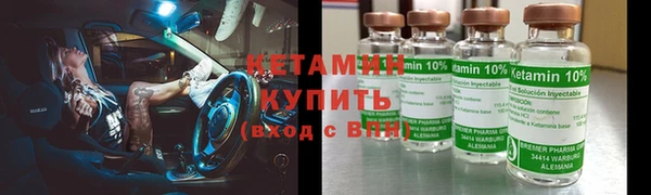 молекула духа Алексин