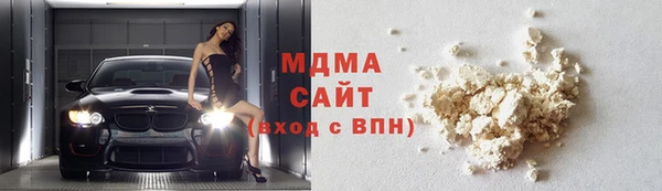 молекула духа Алексин