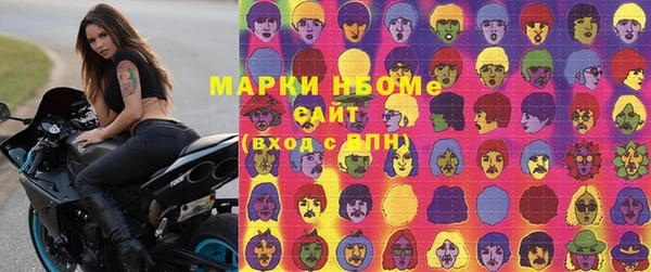 метамфетамин Алексеевка