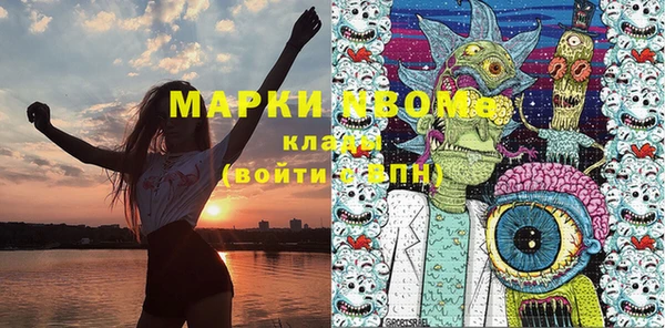 метамфетамин Алексеевка