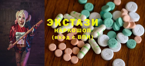 молекула духа Алексин