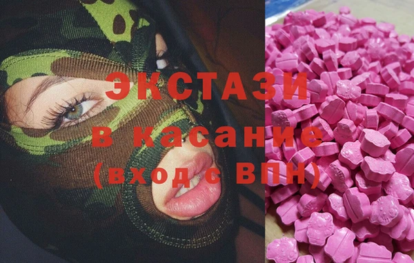 метамфетамин Алексеевка