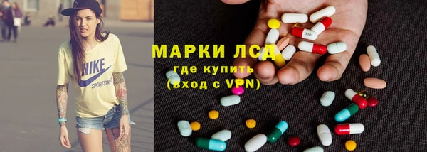 метамфетамин Алексеевка