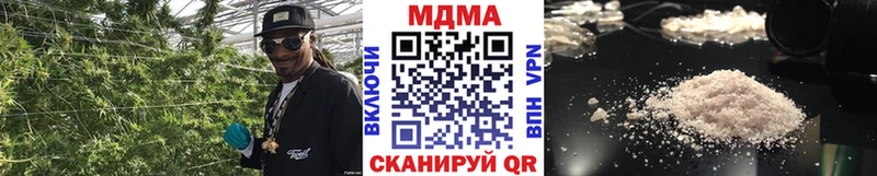 MDMA кристаллы  купить наркоту  блэк спрут как зайти  Евпатория 