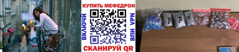 Мефедрон 4 MMC  Евпатория 