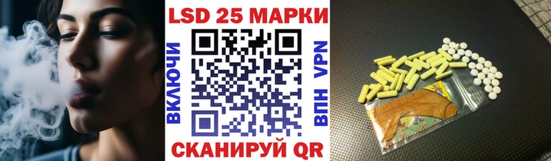 где купить наркоту  Евпатория  ОМГ ОМГ сайт  Наркотические марки 1,5мг 