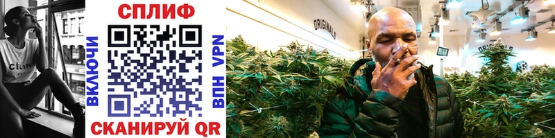 Каннабис Bruce Banner  наркотики  Евпатория 